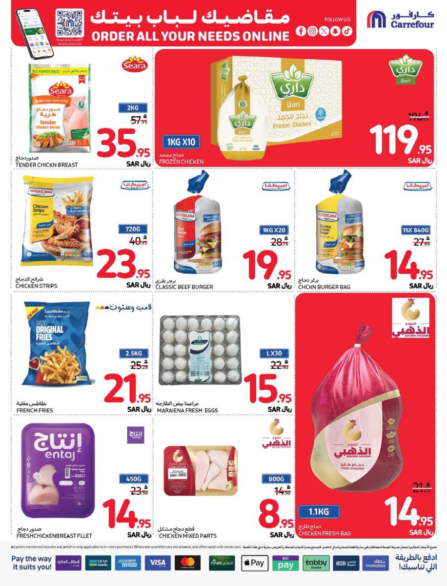 carrefour-saudi offers from 25dec to 31dec 2024 عروض كارفور السعودية من 25 ديسمبر حتى 31 ديسمبر 2024 صفحة رقم 9